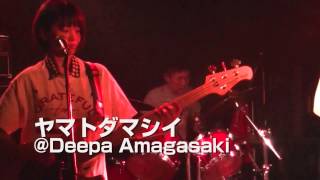 preview picture of video 'ヤマトダマシイ LIVE@Amagasaki Deepa 2014.12.01.MON'