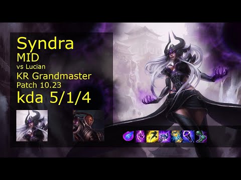 Syndra vs Lucian Mid - KR Grandmaster 5/1/4 Patch 10.23 Gameplay // [롤] 신드라 vs 루시안 미드