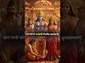 Ramnavami Status 2025 Ramnavami Status Video Happy Ramnavmi Status Ramnavami Trending Shorts