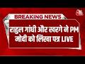 Ram Mandir Donation Theft News LIVE Rahul और Kharge ने की स्वतंत्र ज�