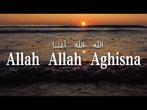 Allah Allah Aghisna الله الله أغثنا - Nazwa Maulidia (Lirik)
