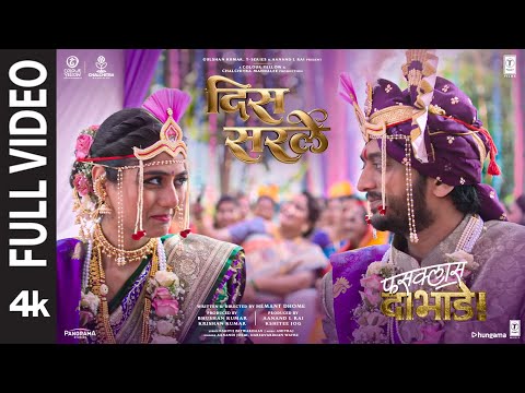 Fussclass Dabhade: Dis Sarale (Full Video) | Amitraj,Harshavardhan,Aanandi | Amey,Siddharth,Kshitee — Fussclass Dabhade
