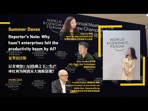 AI's next challenge: From capability to adoption