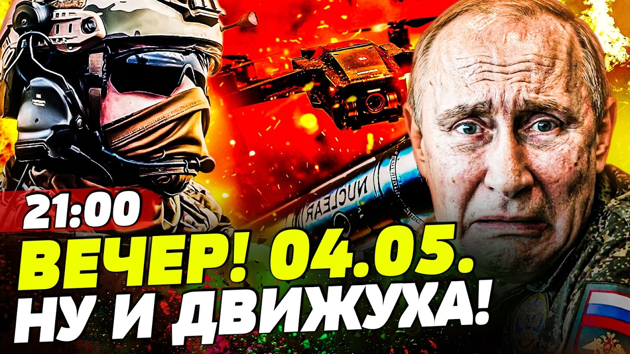 🚨 ТОЛЬКО ЧТО! ЗЕЛЕНСКИЙ ВЗОРВАЛ ПАРАД ПУТИНА! ГОТОВИТСЯ НЕВЕРОЯТНОЕ ЗРЕЛИЩ?