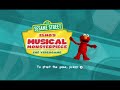 Gameplay 3578 Elmo S Musical Monsterpiece Nintendo Wii 15