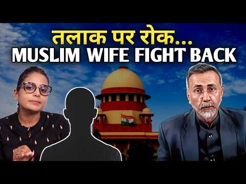 NO TALAQ; MUSLIM WOMAN FIGHT BACK| Face to Face