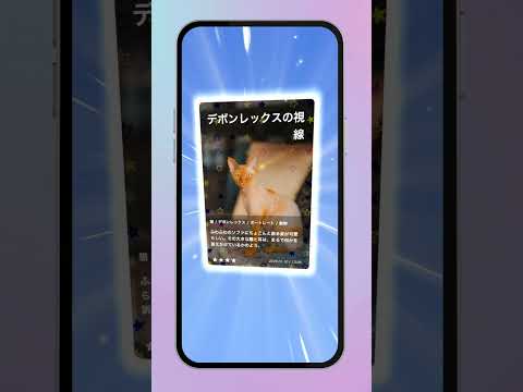 AnySnap: 3D AI Cards