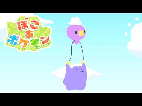 ちょっと可愛すぎるこれ｜ぽこあポケモン #4