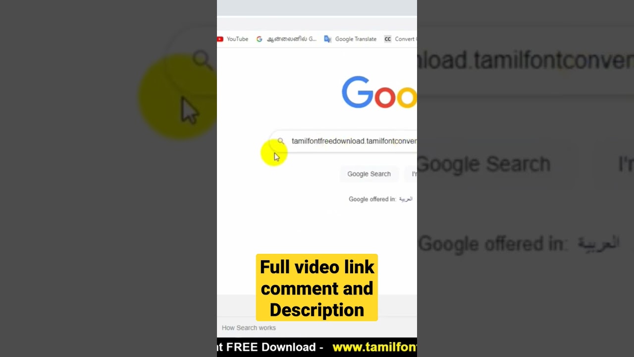 Tamil font download seivathu eppadi | Tamil font free download | Tamil font free download Bamini