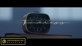 [影音] UNVS - Timeless Teaser #1(新5人男團)