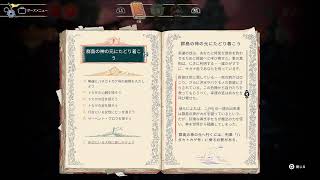 体験版のゲーム実況  English GAME LIVE STREAMING ライブ配信
