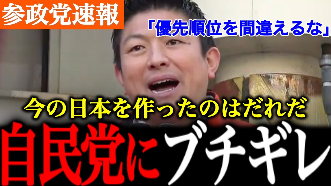 YouTubeサムネイル