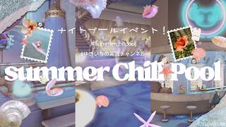 【FF14】🍍𝓢𝓾𝓶𝓶𝓮𝓻 𝓬𝓱𝓲𝓵𝓵 𝓹𝓸𝓸𝓵🏝️ナイプイベント配信！【GaiaDC】627