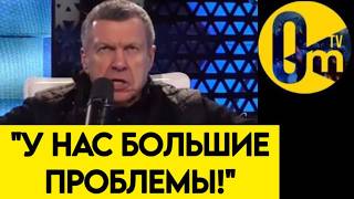 "ЧТО НАМ ТЕПЕРЬ ДЕЛАТЬ?"