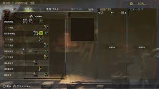 モンハン！！