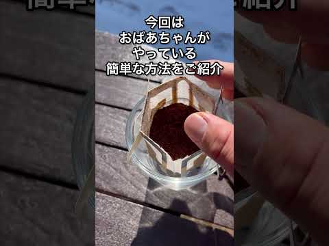 コーヒーかすに耐えられない植物はどれですか?またその理由は何ですか?  庭園