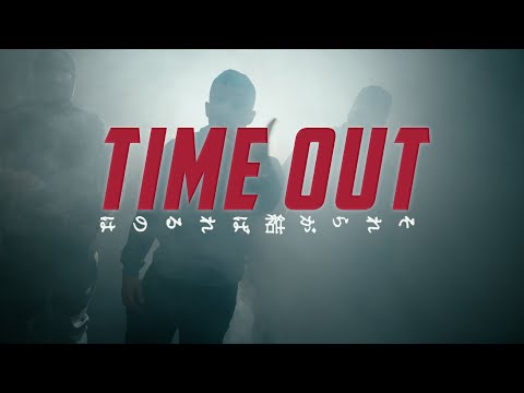 CRYSE x YGT & DIETRICH (42) - TIME OUT [4K]