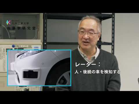 自動運転紹介（イノベーション推進機構）