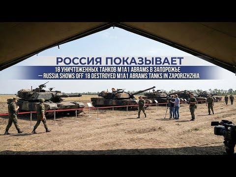Vor 1 Stunde! Russland präsentiert 18 US-Panzer M1A1 ABRAMS, die seine Truppen zerstört haben |