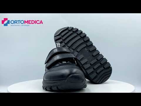 Кросівки Анатомічні дитячі Ortomedica 504-08 чорні, демісезон