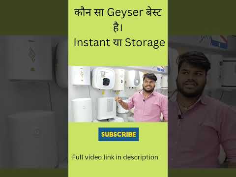 Best Geyser in 2023 | #geyser |#shorts |#s2appliances