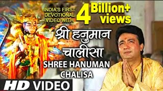 Download lagu श्री हनुमान चालीसा 🌺🙏| Shree Hanuman Chalisa Original Video|🙏🌺| GULSHAN KUMAR | HARIHARAN | Full HD mp3 Download lagu श्री हनुमान चालीसा 🌺🙏| Shree Hanuman Chalisa Original Video|🙏🌺| GULSHAN KUMAR | HARIHARAN | Full HD mp3