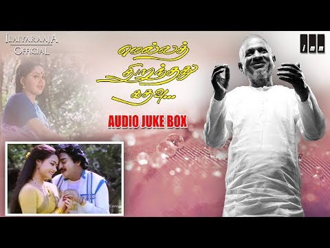 Mella Thiranthathu Kathavu | Full Songs | Audio Jukebox | Mohan, Radha | MSV | Ilaiyaraaja Official