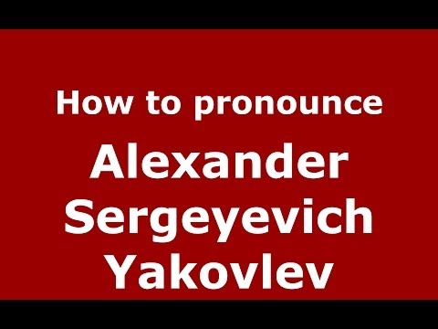 How to pronounce Alexander Sergeyevich Yakovlev (Russian/Russia) - PronounceNames.com