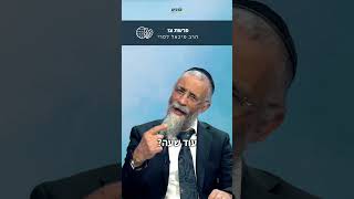 הרב מיכאל לסרי 📖 מסר לפרשת ויקרא – 🔥הסוד הגדול של ליל הסדר 😂 #foryou #הרבלסרי #פרשתהשבוע (הרב מיכאל לסרי) - התמונה מוצגת ישירות מתוך אתר האינטרנט יוטיוב. זכויות היוצרים בתמונה שייכות ליוצרה. קישור קרדיט למקור התוכן נמצא בתוך דף הסרטון
