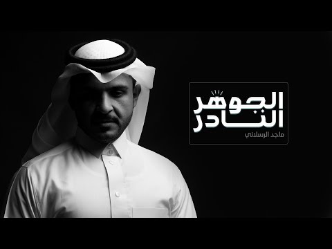 sedraa_rayan’s Video 161597907595 aNQkbJ-M9fA