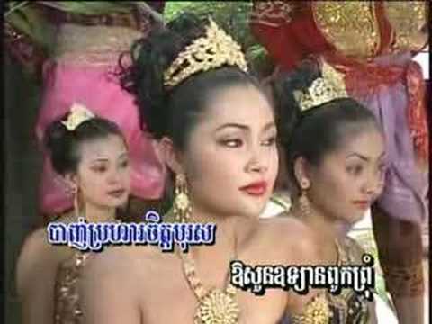 Somnaov Kakey - Sinn Sisamouth