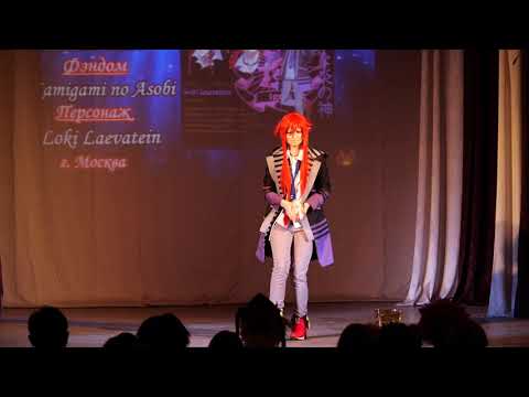 2 20  255  Luchiu Faito   Kamigami no Asobi   Loki Laevatein