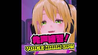 ⚡発声練習で力を使い果たしたわたくし(・ω・)👾 #shorts