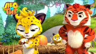 Лео и Тиг — Каменный великан — Серия 63