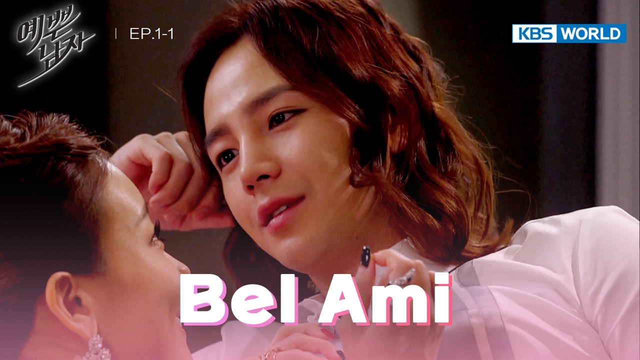 You're so sexy. [Bel Ami : EP.1-1] | KBS WORLD TV 240605
