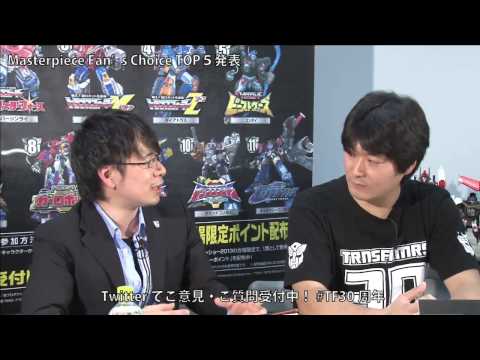 トランスフォーマー　マスターピース　ファンズチョイス結果発表　TRANSFORMERS