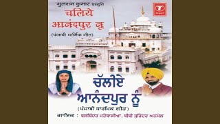 Roti Sadha Noo Khawake song artwork