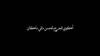 حنا العشق نلبسو تاج عالراس تصاميم شاشه سوداء