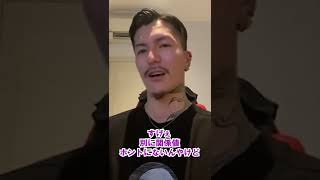 【雑談】ローレン・イロアス復帰のリプ欄が酷すぎて思わず○○した【ふぉい切り抜き】