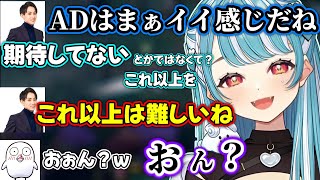 らい様からの発言に引っかかるらむちや天帝のペンタキルに湧く一同【白波らむね/らいじん/ヘンディー/トナカイト/おぼ/天月/MOTHER3/ぶいすぽ】
