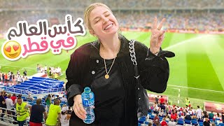 قابلت ميسي في مونديال فيفا كأس العالم في قطر 😍❤️ قابلت ميسي في مونديال فيفا كأس العالم في قطر 😍❤️