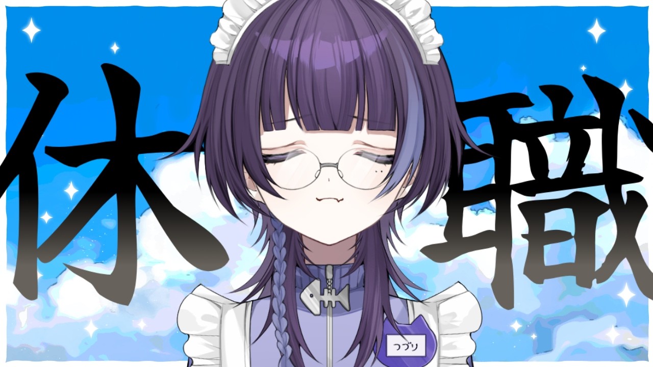 【雑談】近況報告【夜乃瀬 綴/#vtuber 】