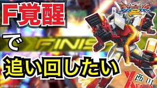 【EXVS2実況】見返して分かること【ゼノン視点】　#ゼノン　#ゼノン西川　#エクバ2