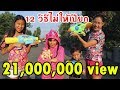 วิธี