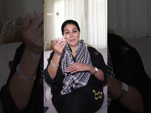 وفاء عامر لمصراوى " لما ببقى لواحدى بأخذ نفسى فى حضنى "