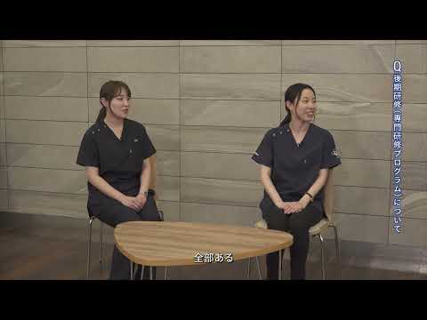 【附属病院2024】レジデント(5)先輩が語る自治医科大学附属病院
