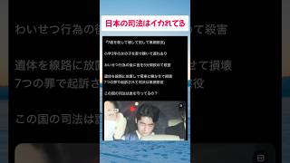 #高市総理 #小泉大臣 #小野田紀美 #片山さつき #国民民主党 #玉木代表