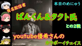 【ゆっくり実況】試合は本来なら5分かからないんだぜ【第五人格】【IdentityⅤ】