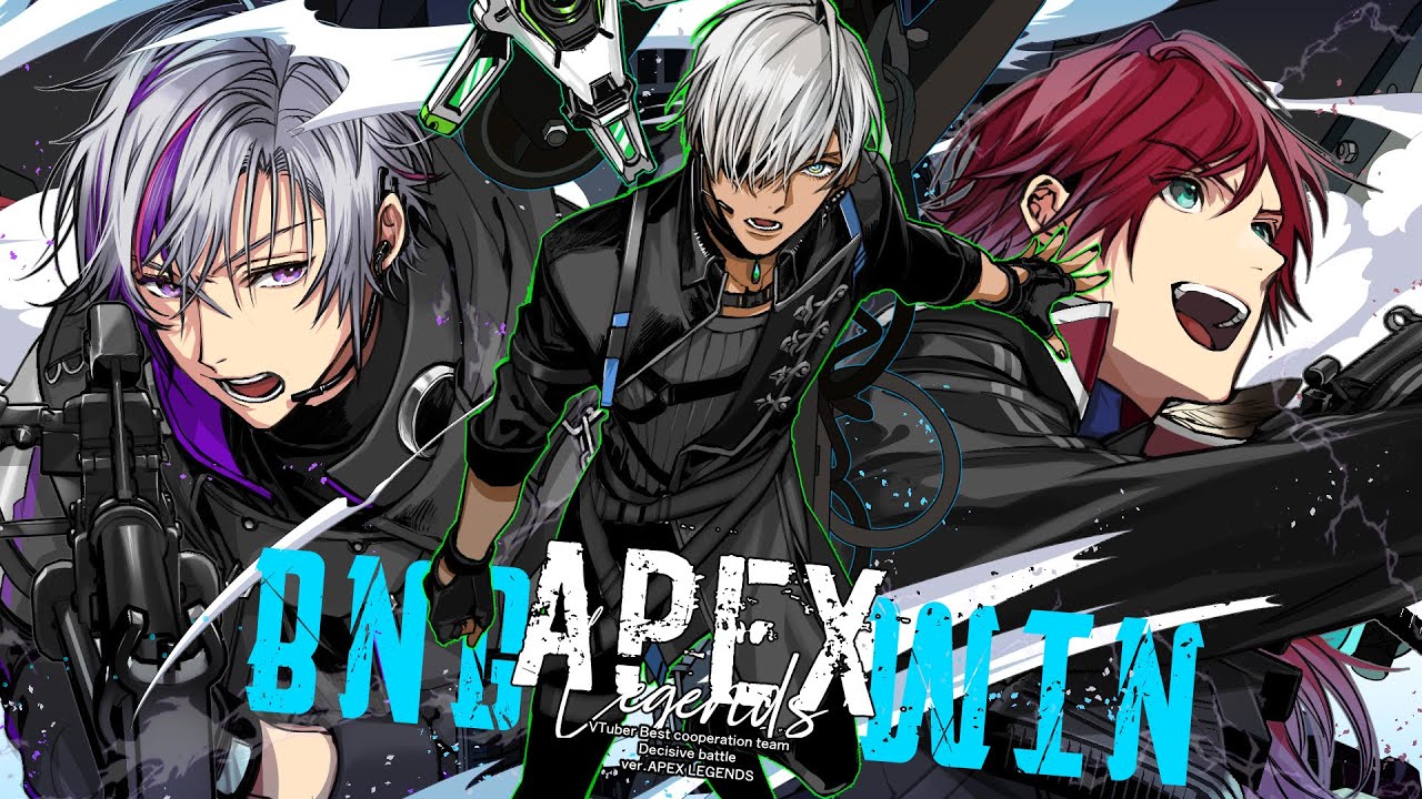 【APEX】Vtuber最協決定戦　S6　本番【イブラヒム/にじさんじ】