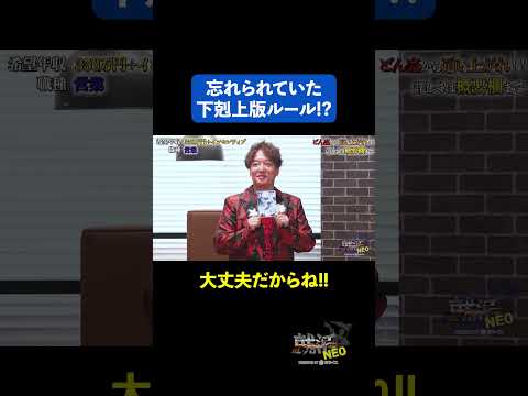 経済学科 HELPカード!!!【小川蒼斗】希望年収 350万円　#下剋上版就活NEO
